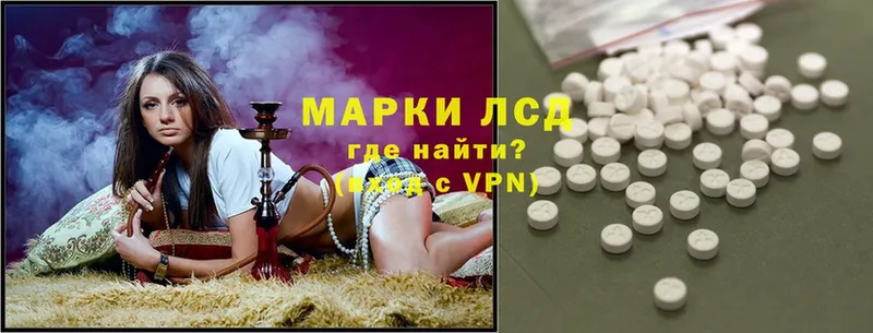 ЛСД экстази ecstasy  Агрыз 